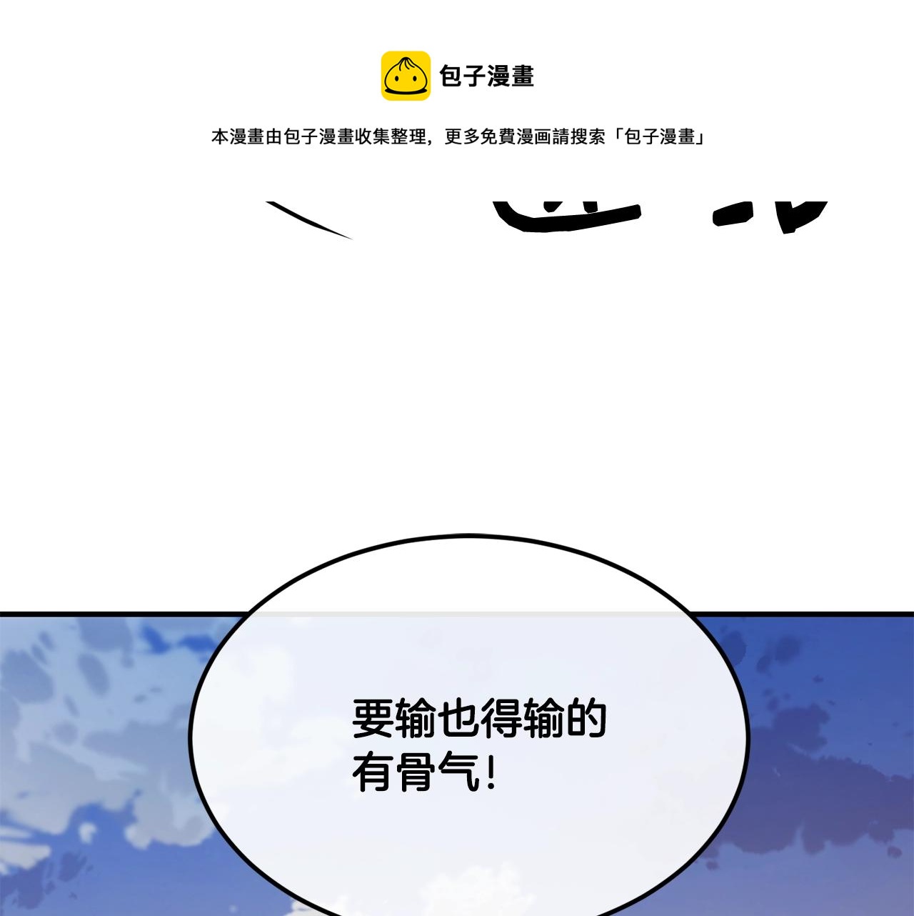 预热 1月底上线7