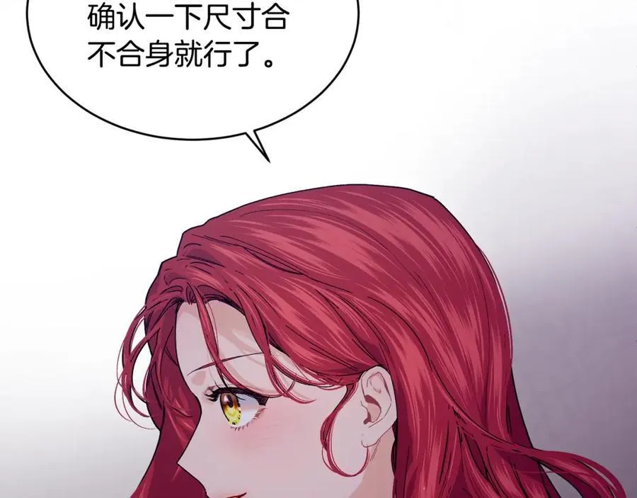 第71话 不算公共场合78
