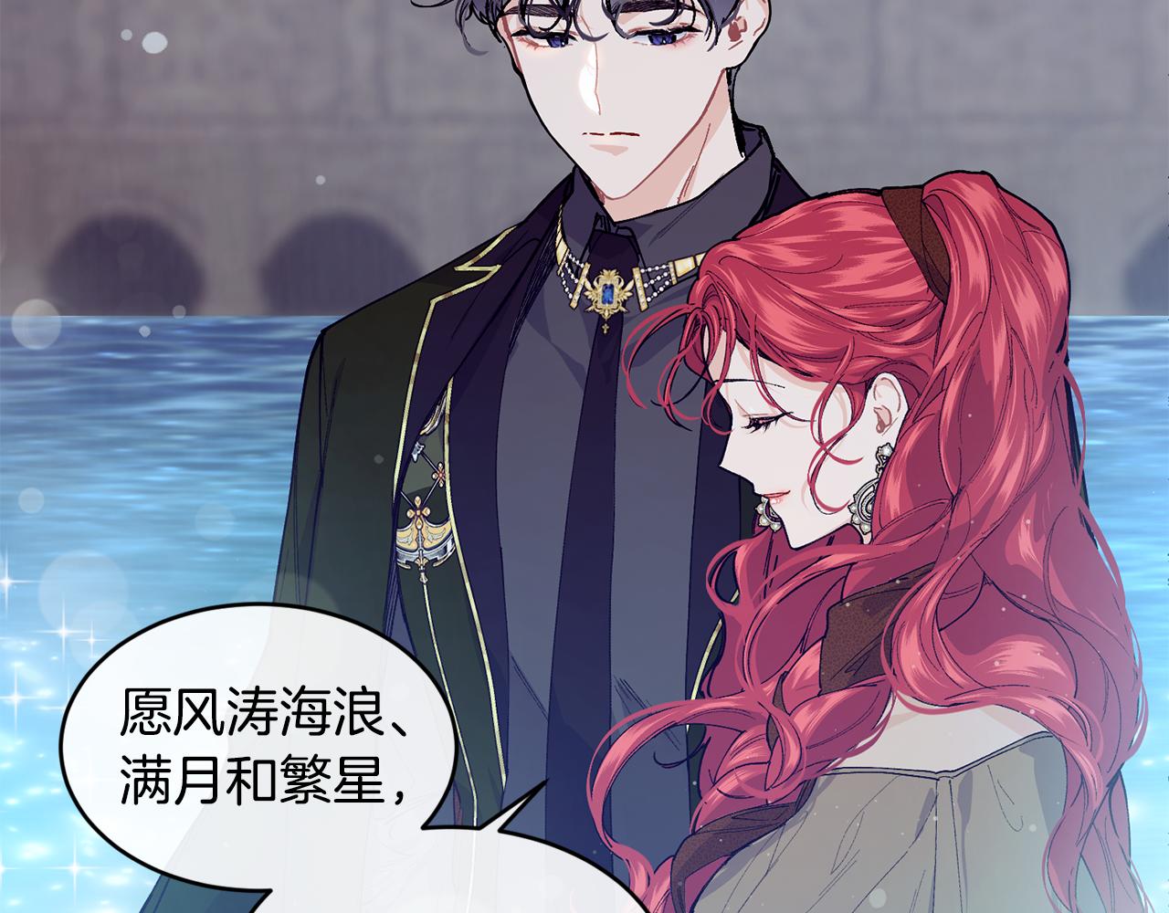 第55话 留在基森144