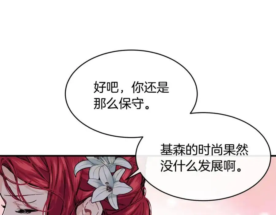 第57话 引领新时尚15