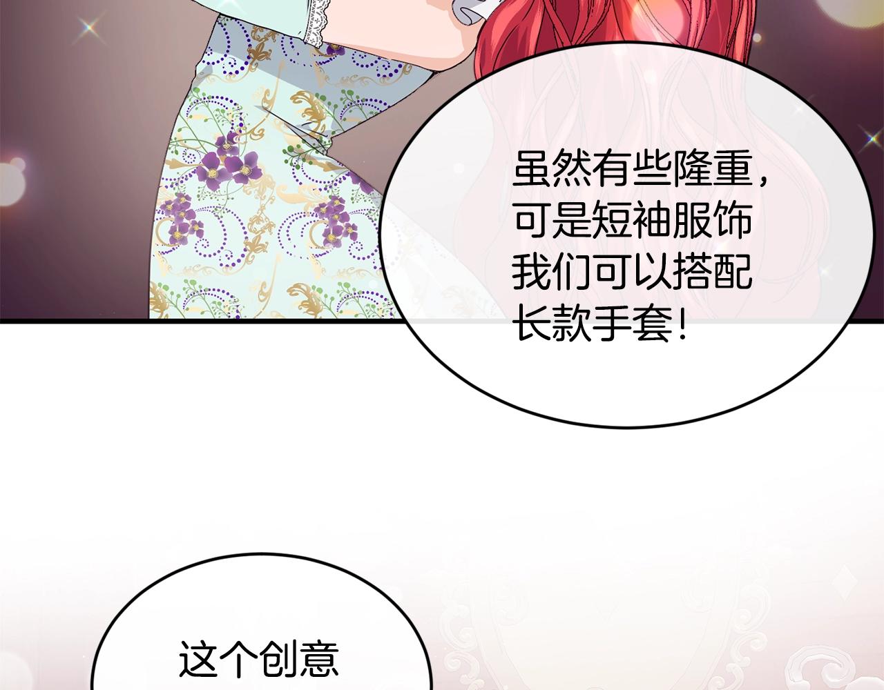 第35话 心意63