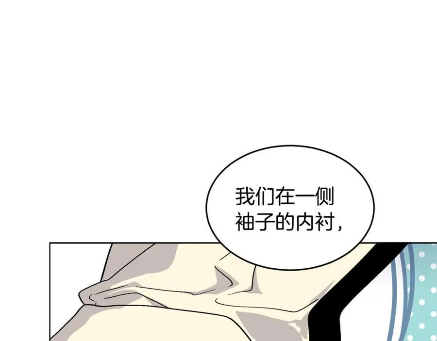 第67话 防山寨的妙招49