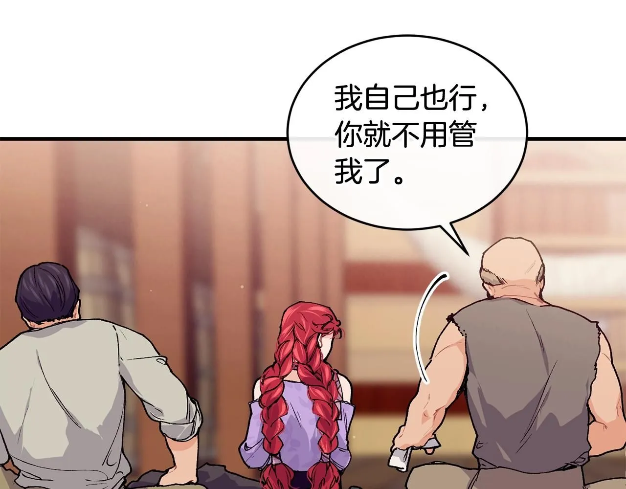 第45话 不能坐以待毙146