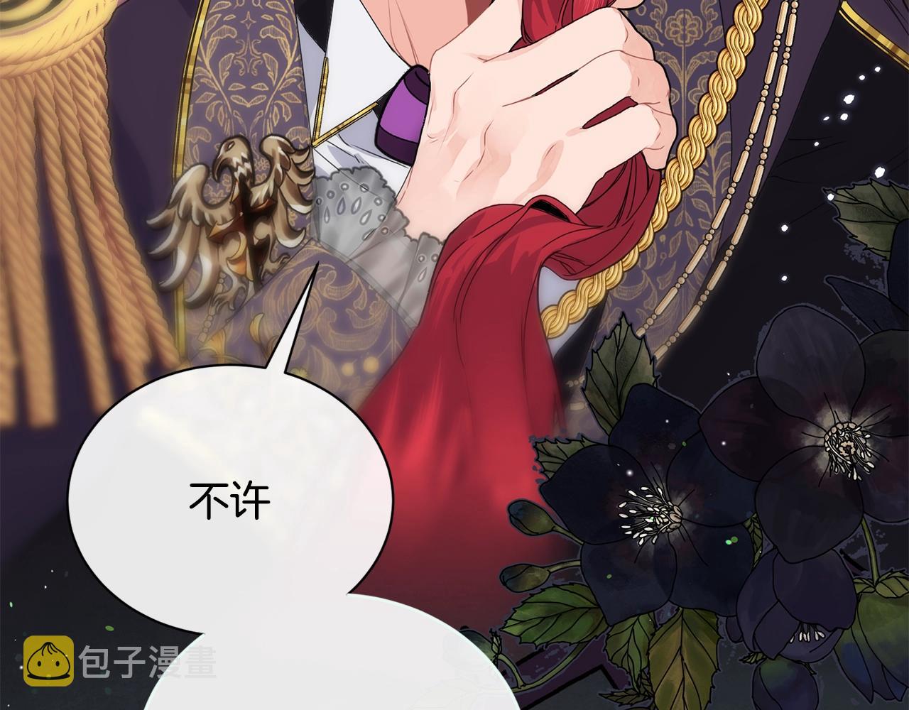 第1话 儿时羁绊75