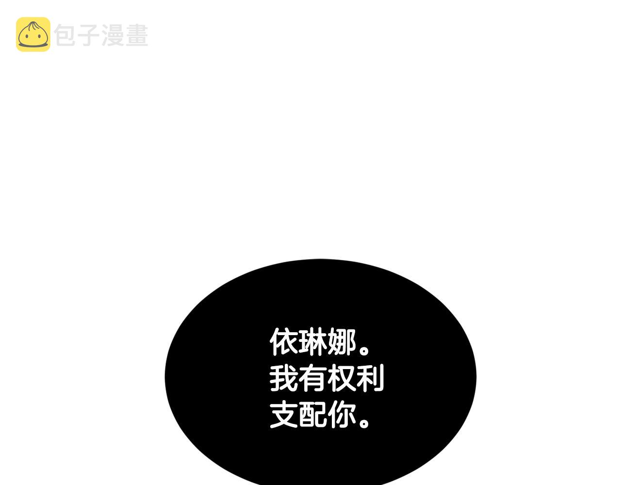 第25话 分手0