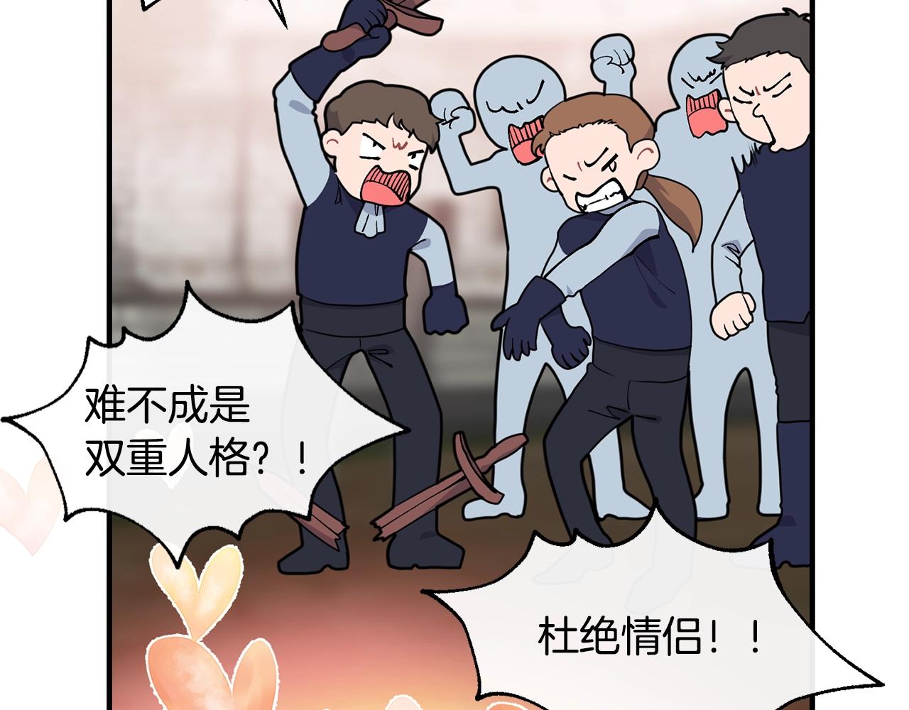 第4话 不祥的预感7