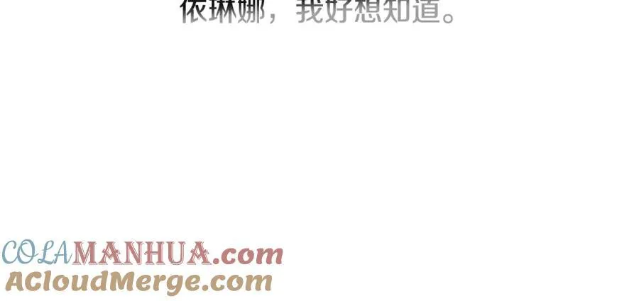 第66话 苦在你身痛在我心136