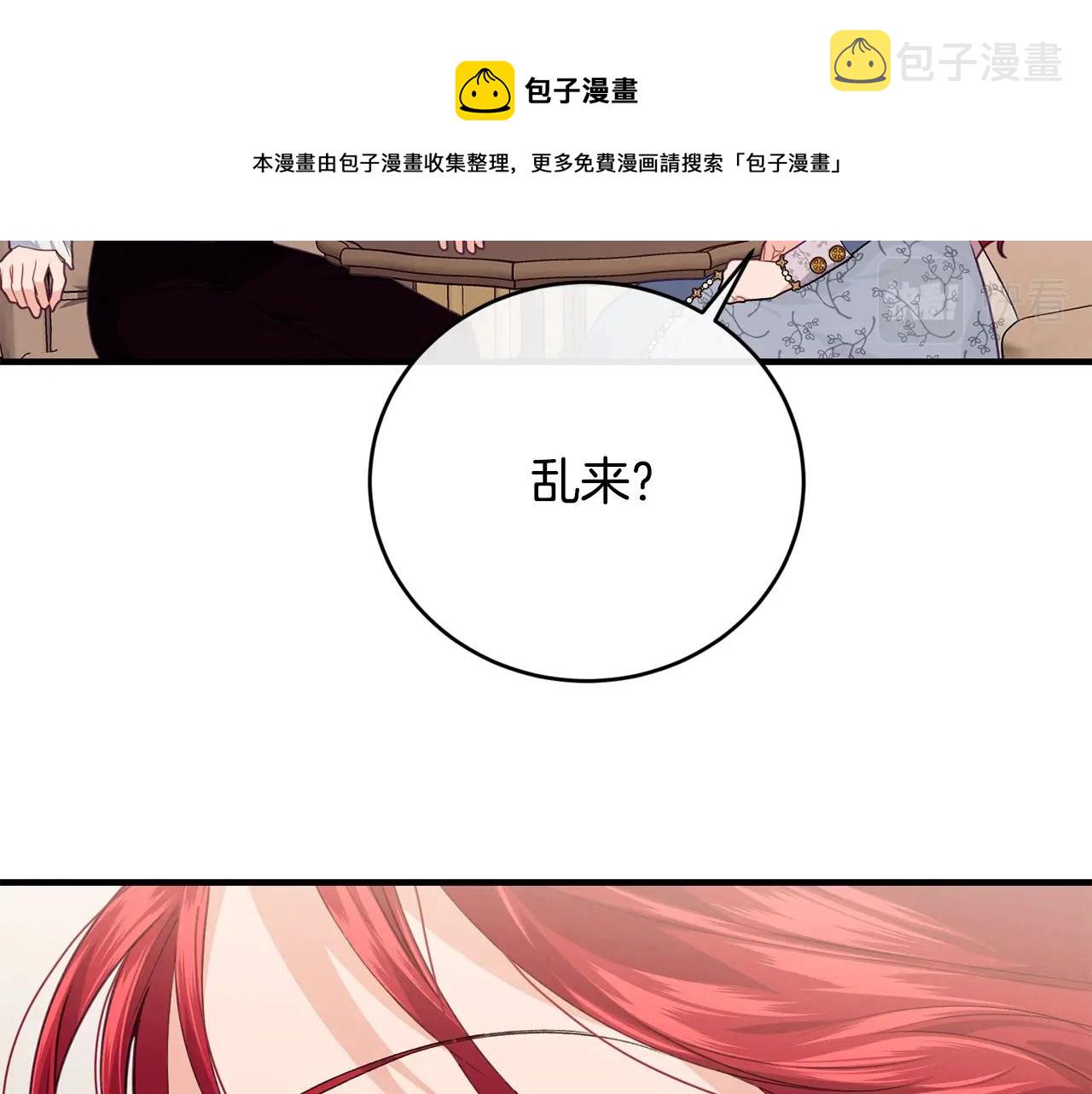 第16话 误解112