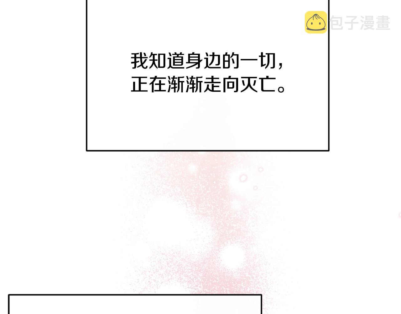 第24话 除了我113