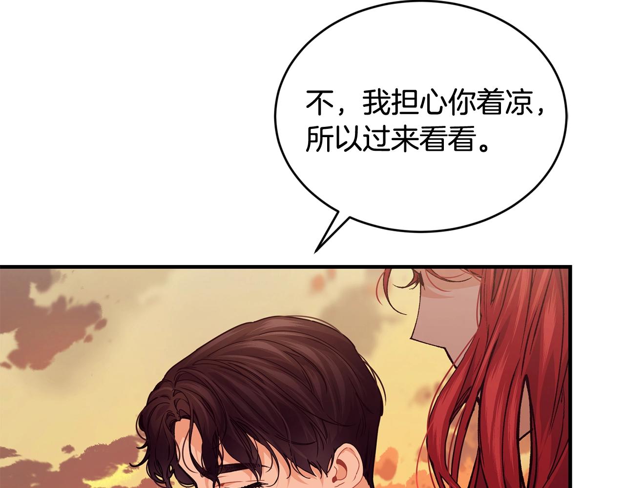 第39话 卑鄙154