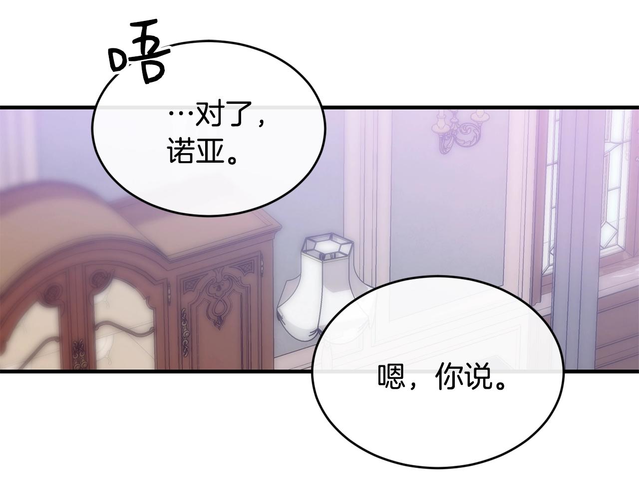 第1话 儿时羁绊46