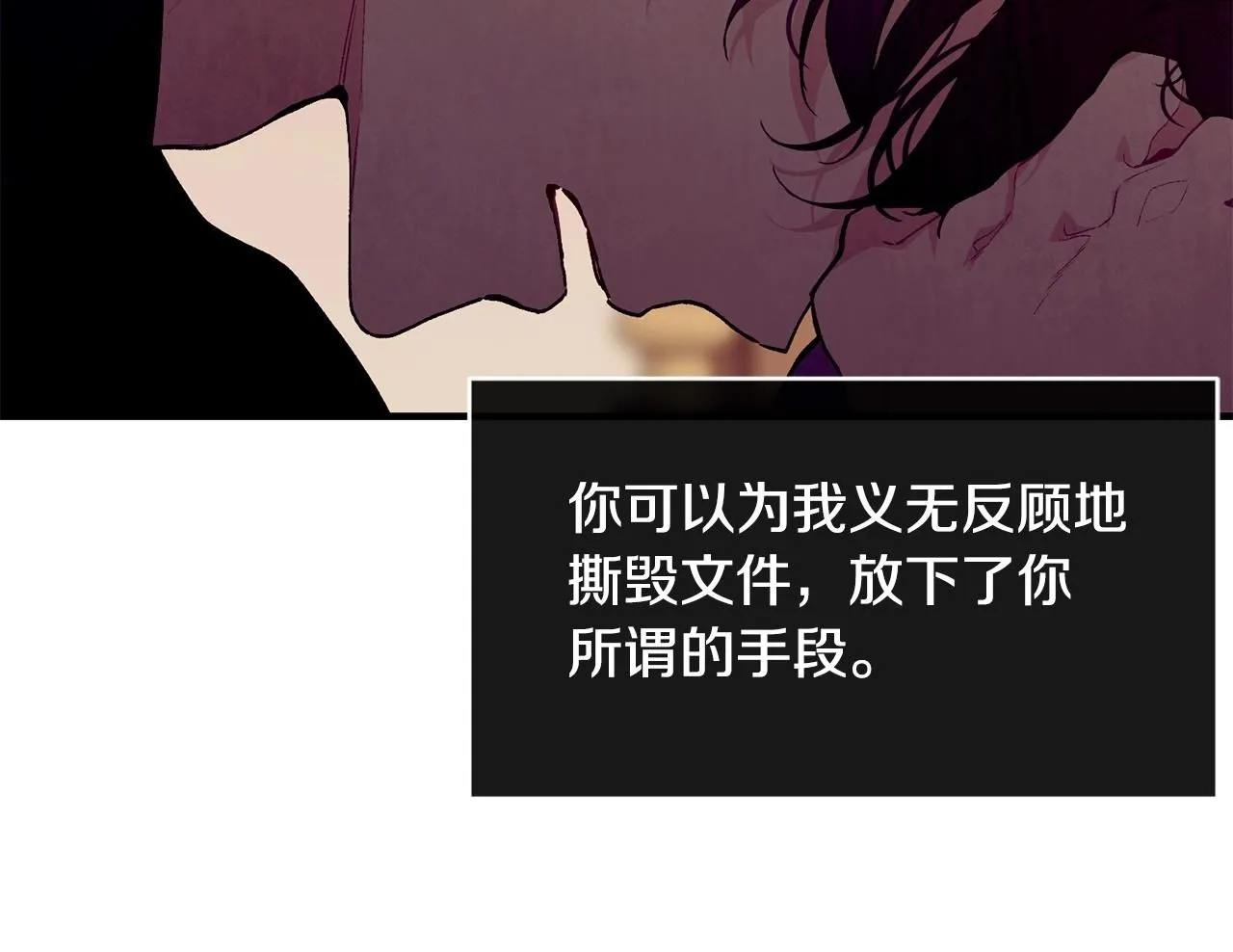 第50话 他要的不是钱，是我164
