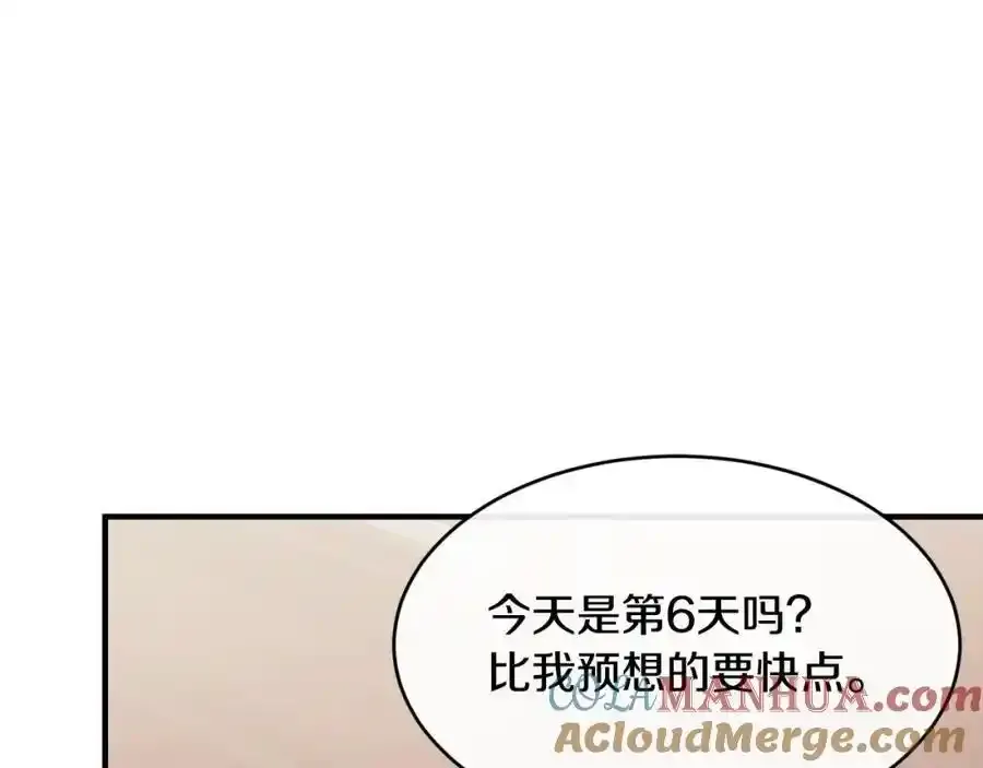 第64话 有你才完整128