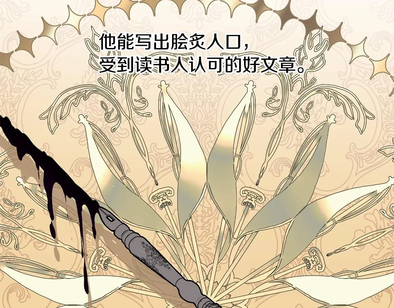 第49话 回去见你77