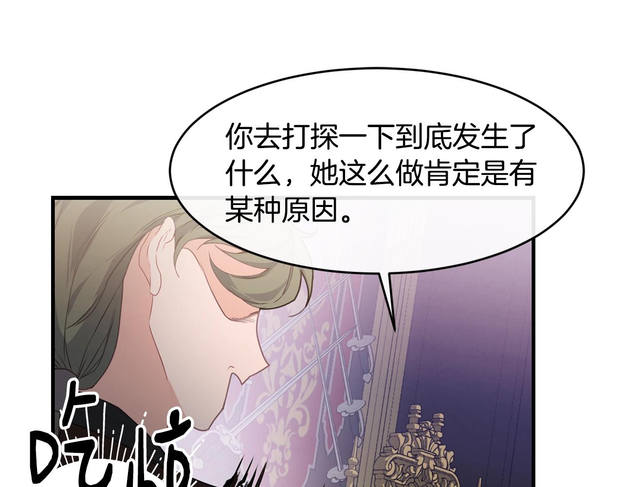 第7话 来我身边79