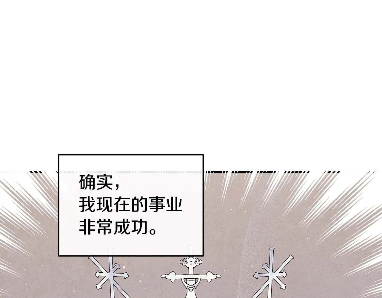 第49话 回去见你120