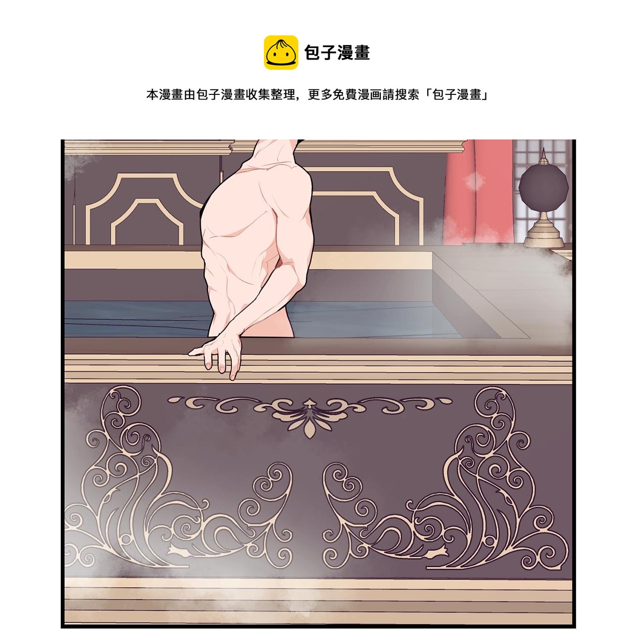 第14话 大问题80