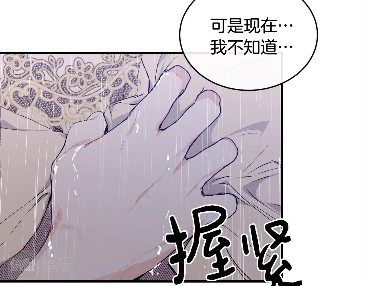 第一季完结篇 再见43