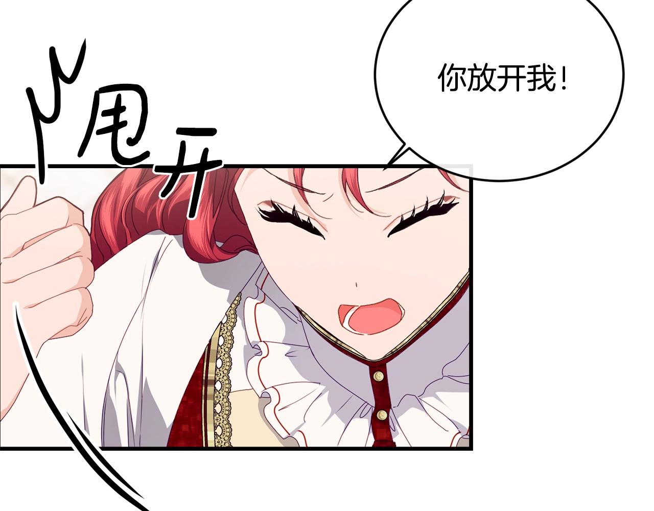 第21话 软肋47