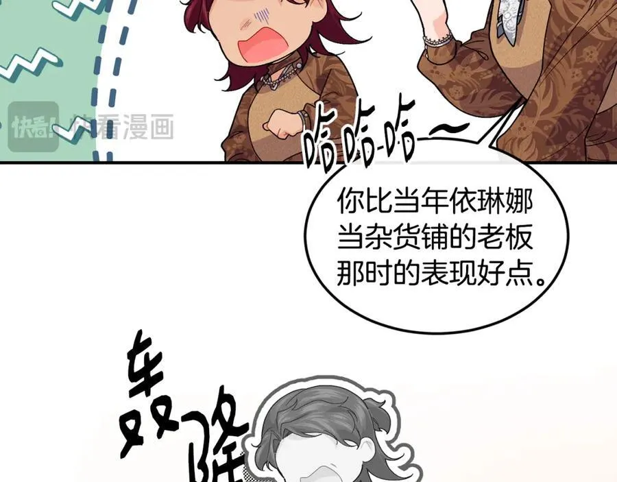 第71话 不算公共场合17