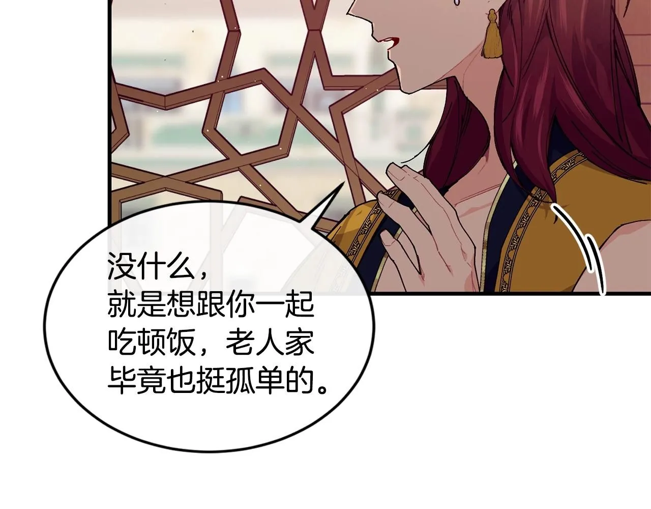 第49话 回去见你19