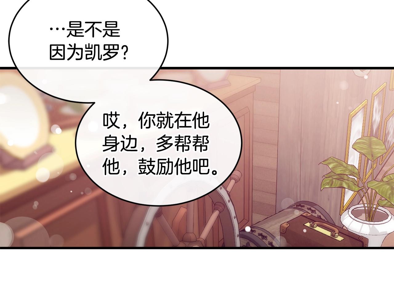 第38话 委屈19