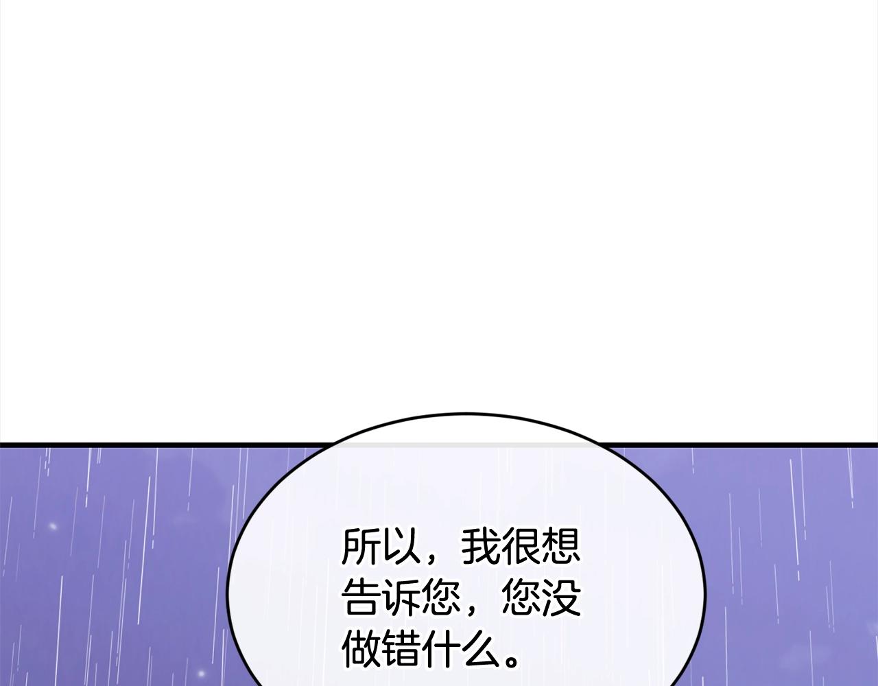 第一季完结篇 再见39