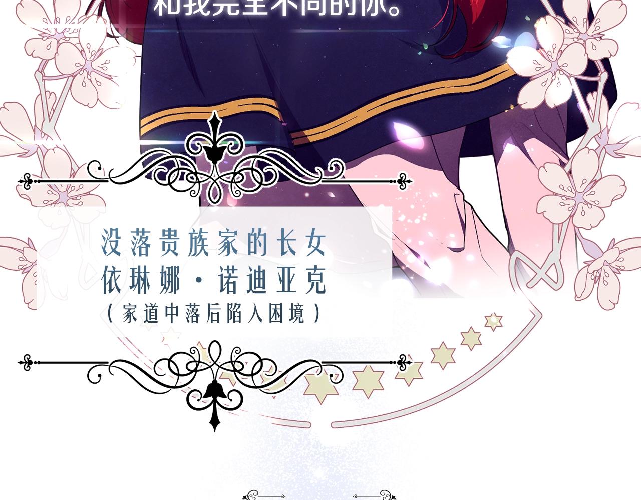 预热 优雅的“变态”11