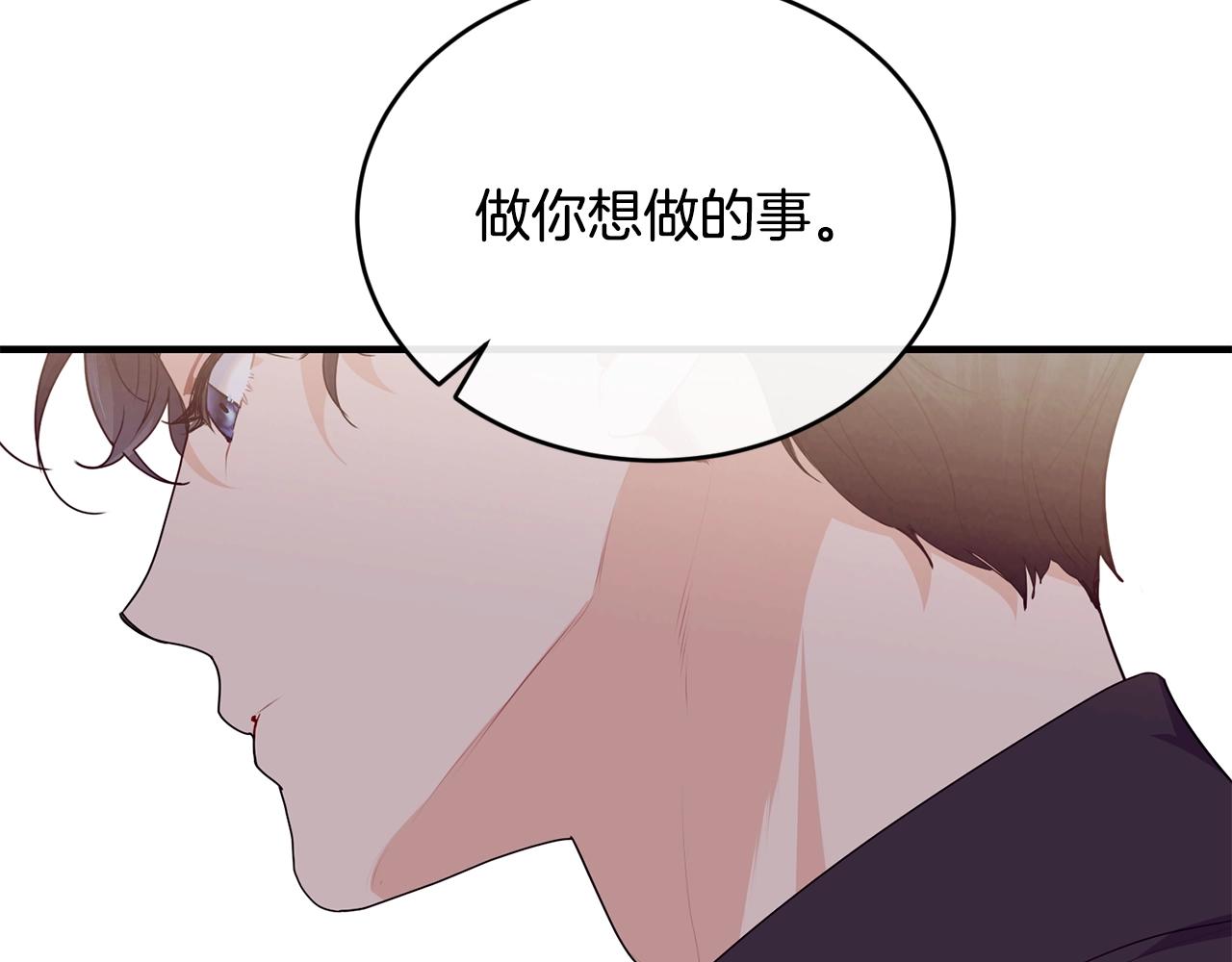 第26话 任人摆布80