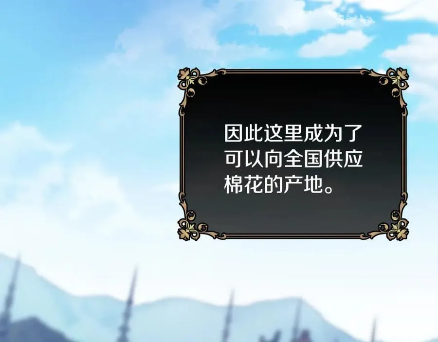 第68话 生意就是俘获人心14