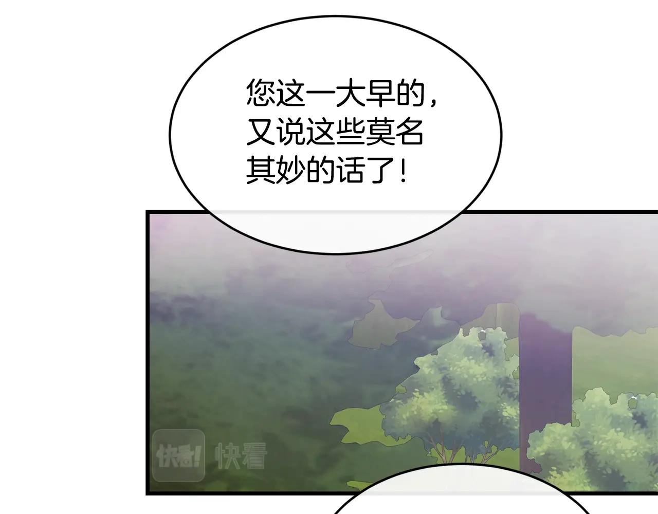 第27话 坚守31