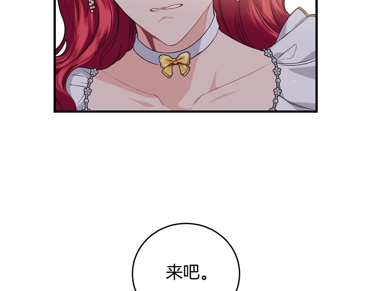 第26话 任人摆布77