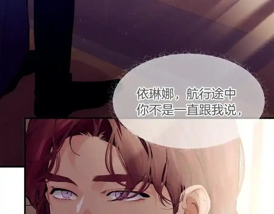 第64话 有你才完整7