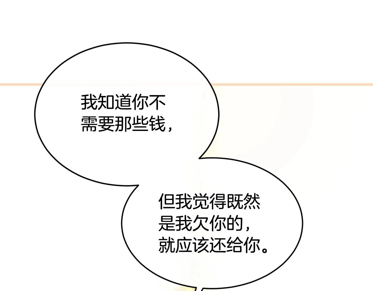 第51话 好久不见151