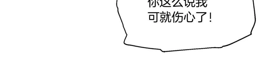 第66话 苦在你身痛在我心81