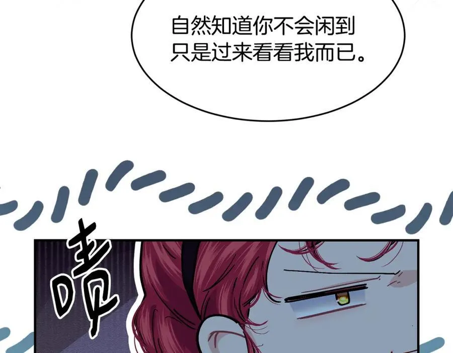 第70话 入驻邀约被拒30
