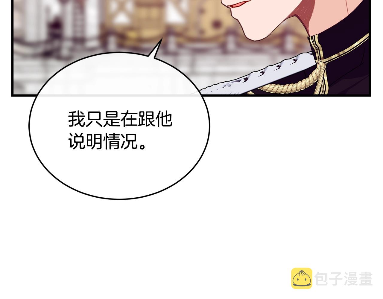 第21话 软肋52