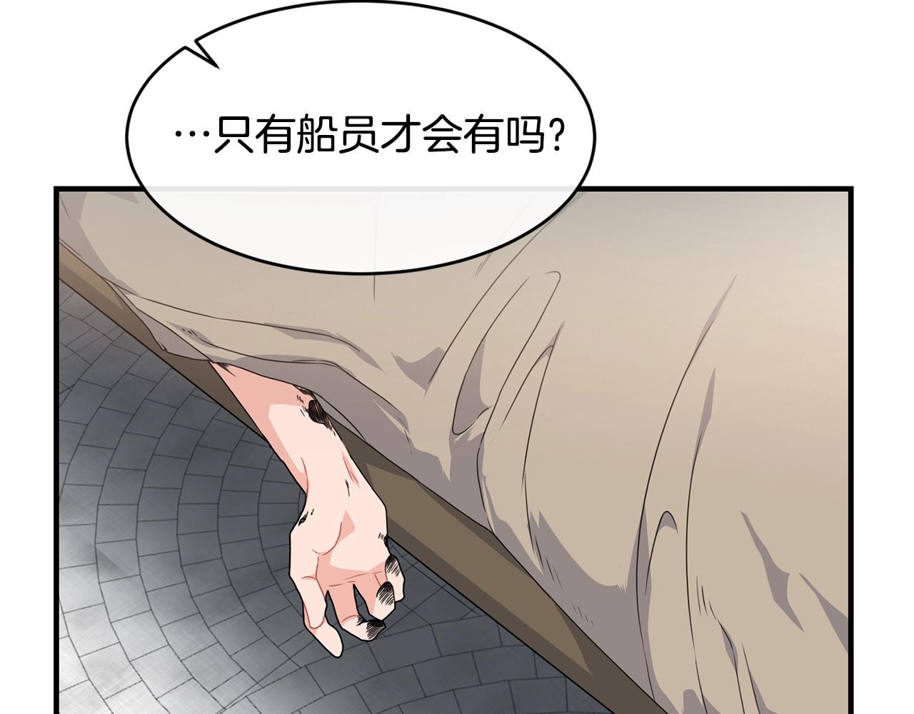 第29话 加入我们75