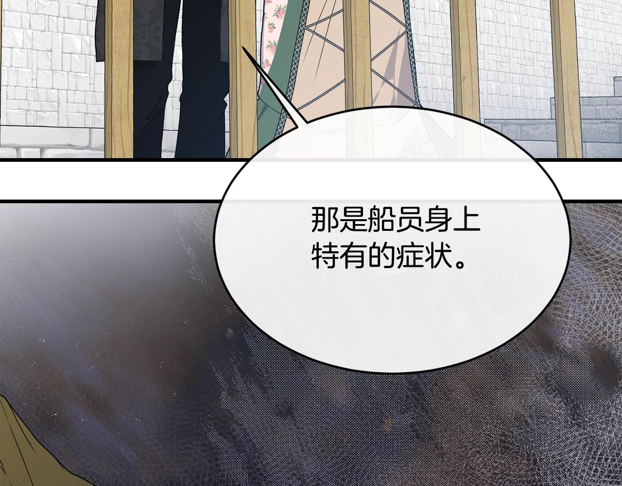 第29话 加入我们73