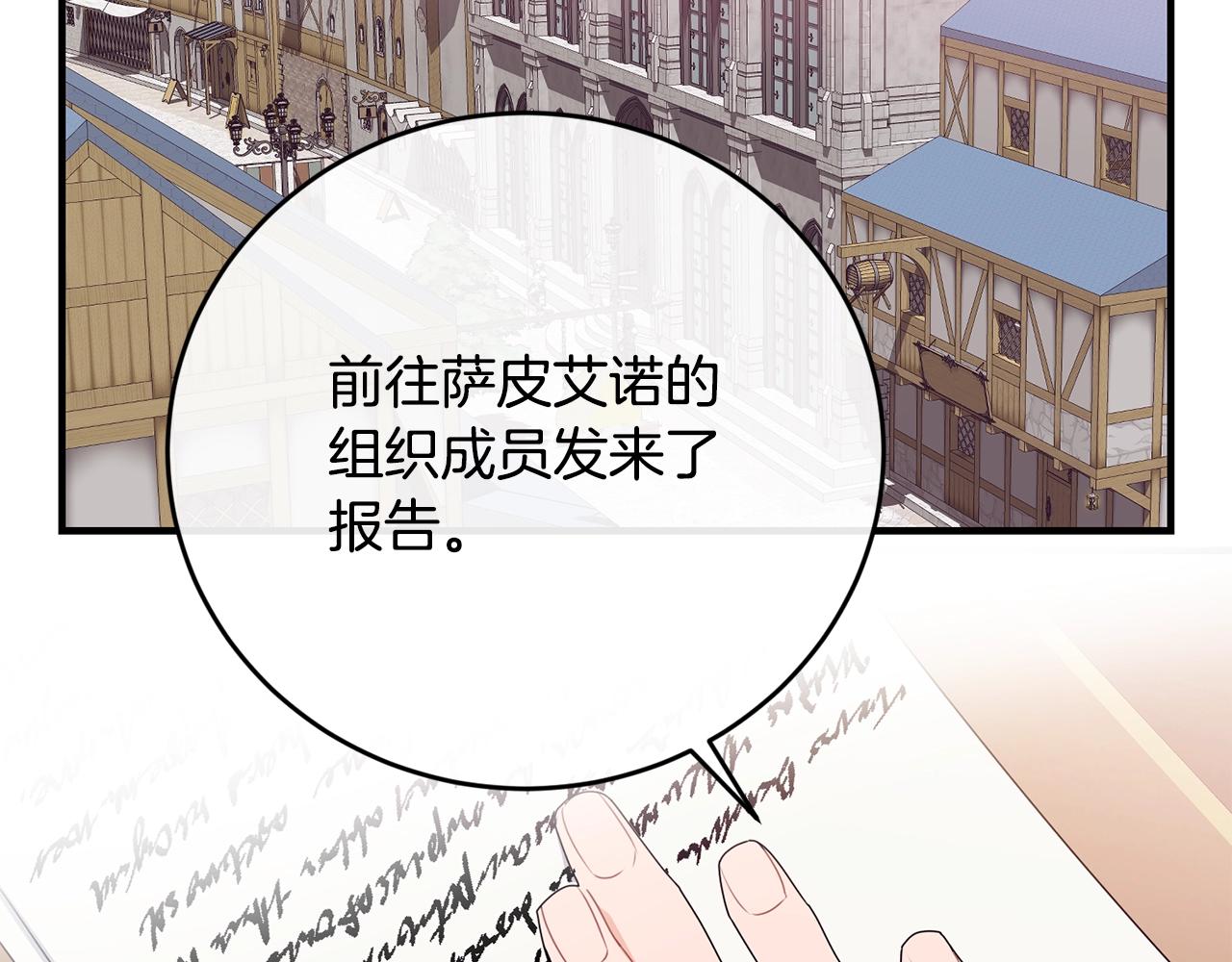 第13话 危险！74