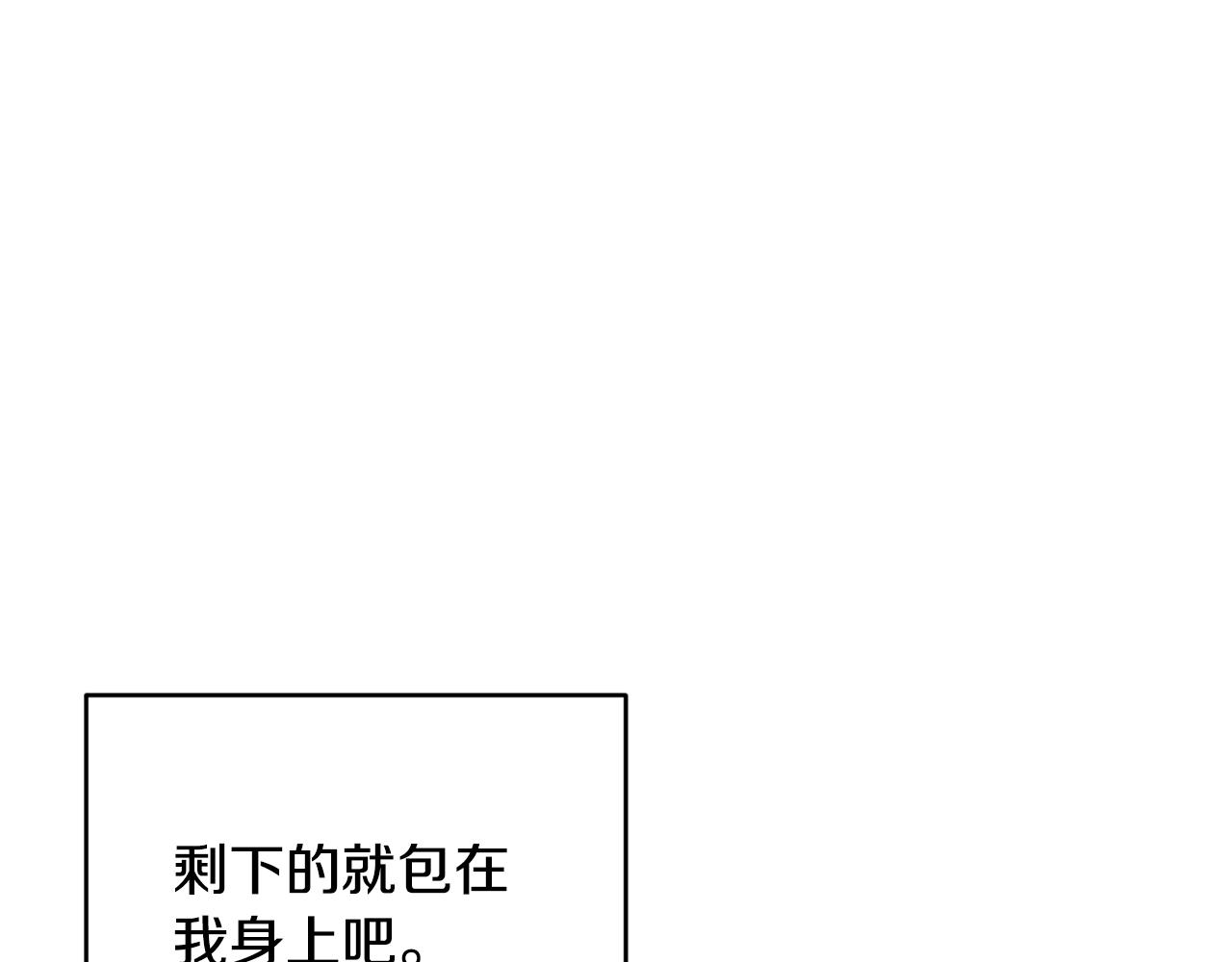第21话 软肋84