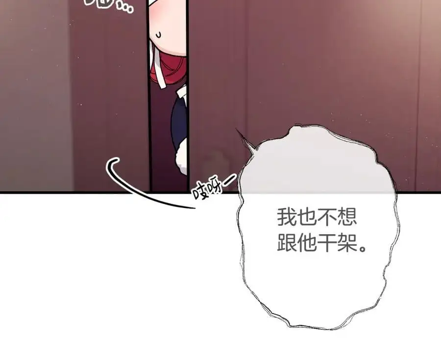 第63话 谢谢你守护依琳娜46
