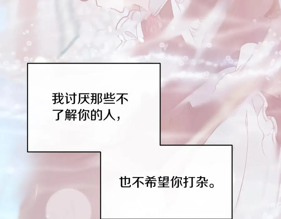 第66话 苦在你身痛在我心130