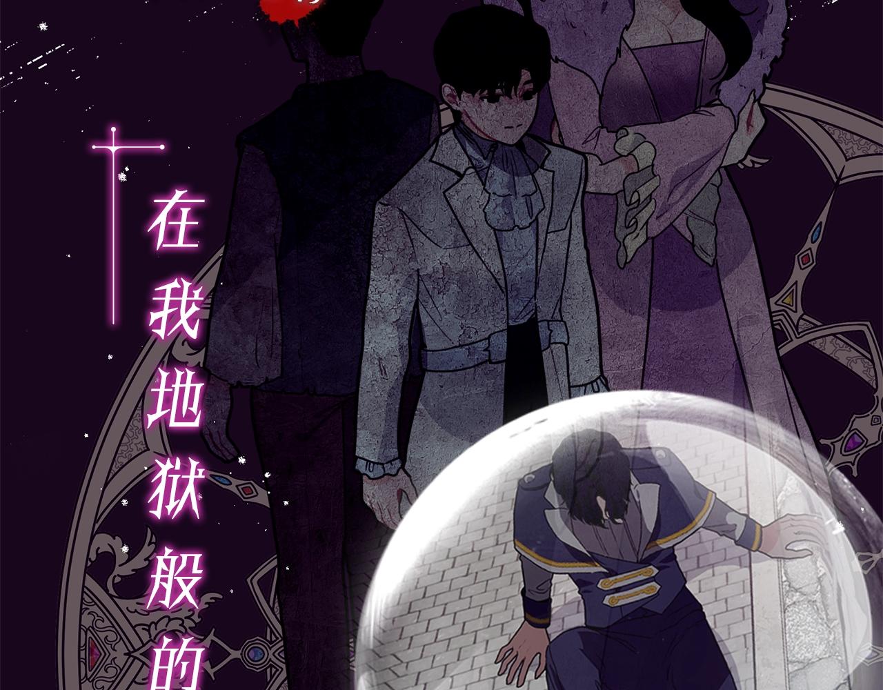 序章 优雅的“变态”1