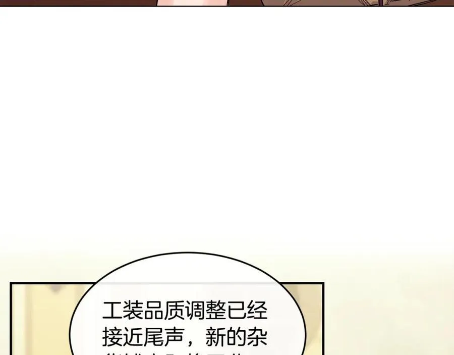 第71话 不算公共场合31