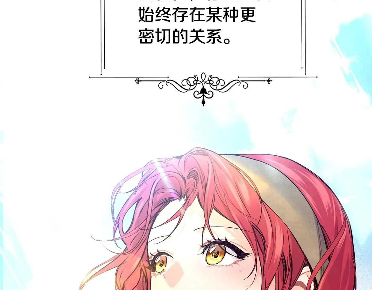 第50话 他要的不是钱，是我166