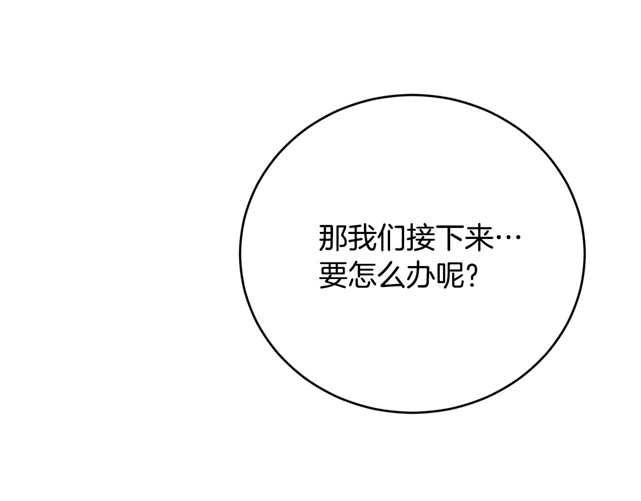 第10话 窘境11