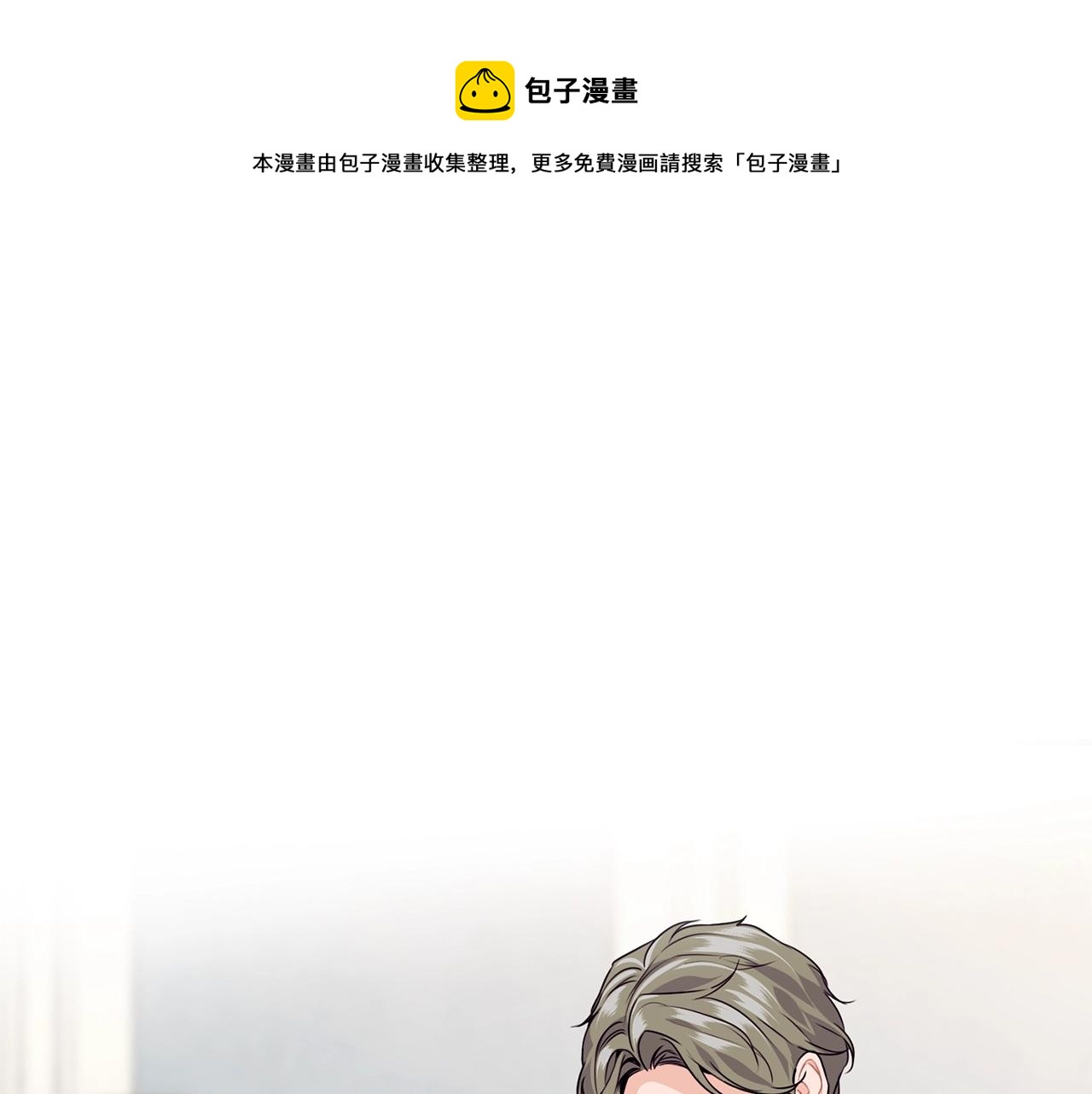 第12话 妥协60