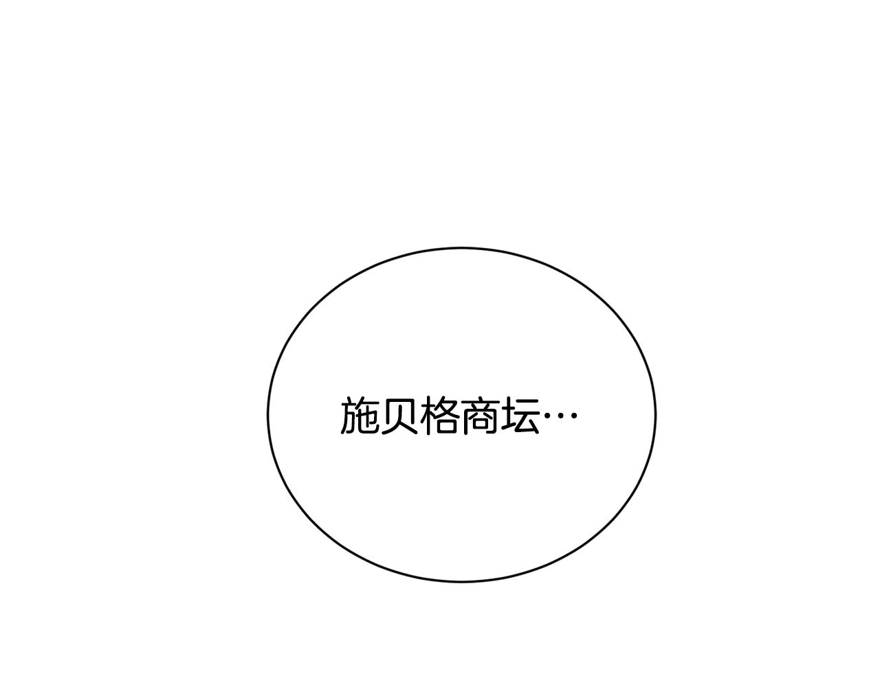 第5话 假装无视44