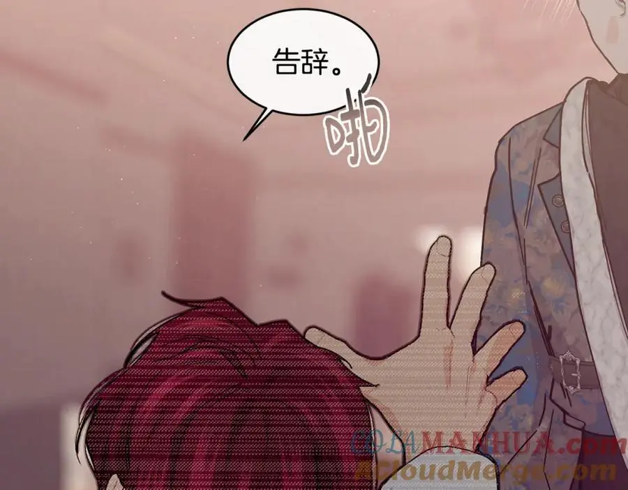 第63话 谢谢你守护依琳娜48